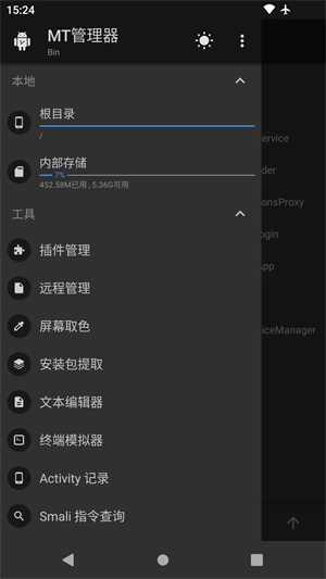 改游戏金币方法