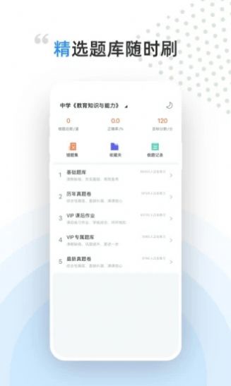 盖特学堂2023版