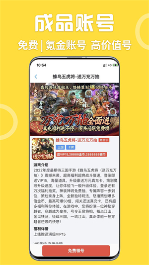 gm游戏盒子官方正版下装