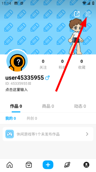 小王创游世界修改器(免费版)