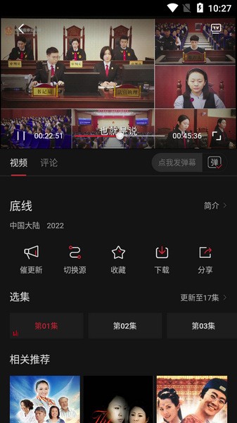 蓝光影视