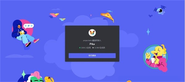 PiKalabs
