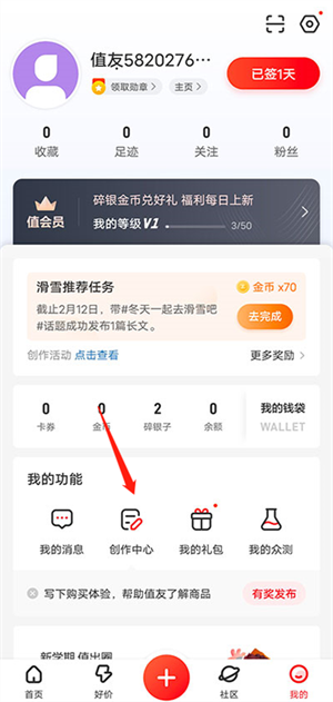 文章发布教程截图2