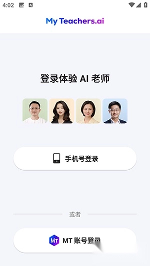 myteachers