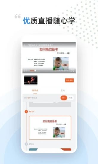 盖特学堂2023版
