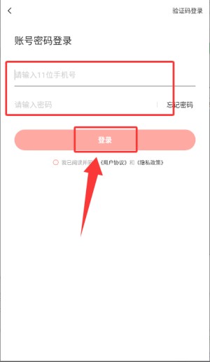 趣拿