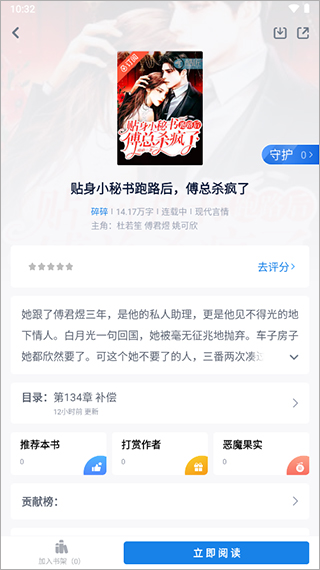 酷匠