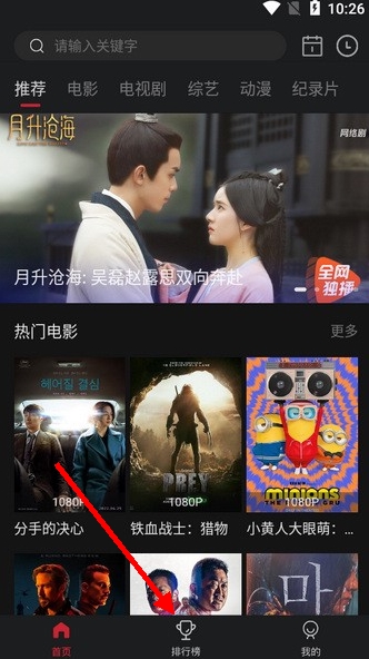 蓝光影视