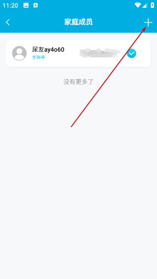 尿大夫