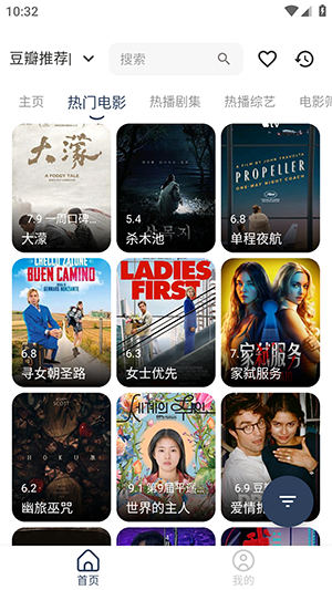 正品影视app免费版
