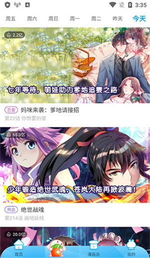 使用教程3