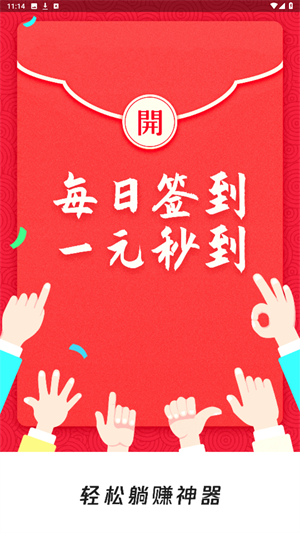 gm游戏盒子官方正版下装
