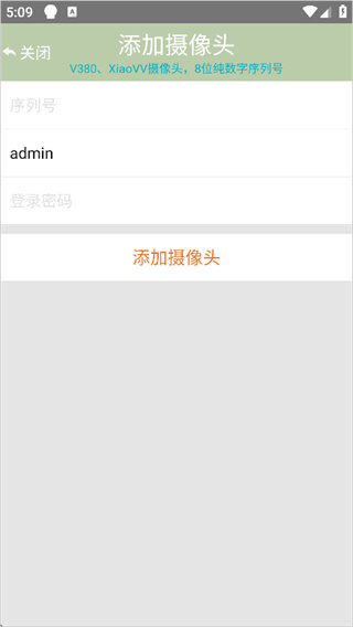 手机监控