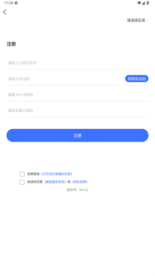 鑫娱