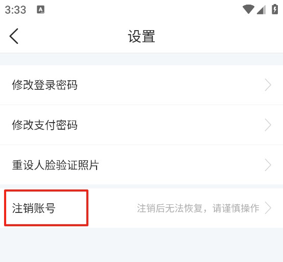 鑫娱