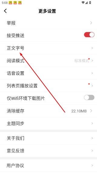 读特新闻