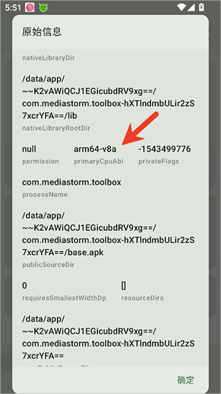 AppChecker