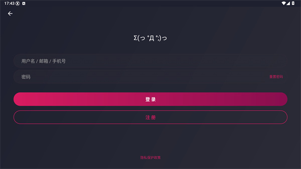 次元壁纸app