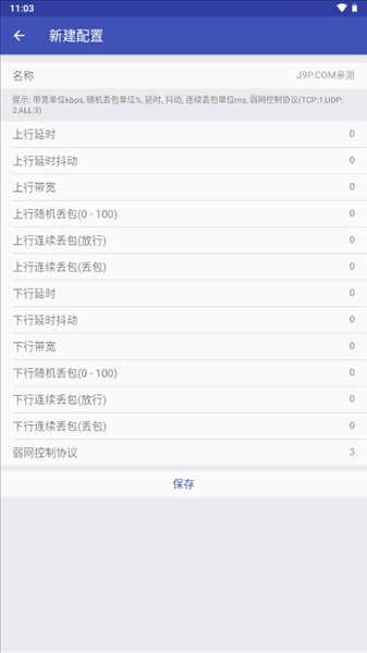 火焰刀美化包3.0