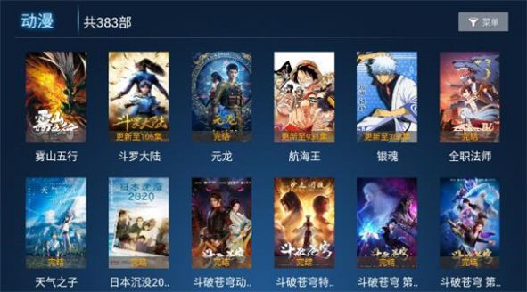 宅看影视安卓正版