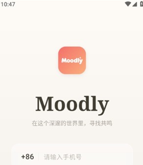Moodly聊天