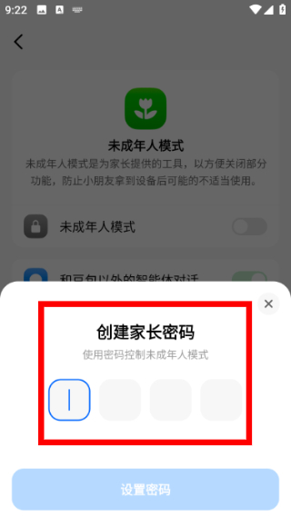 豆包app下载安装免费官方正版