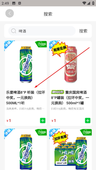 酒师兄