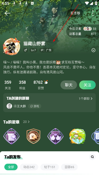 4399游戏盒下载安装手机版