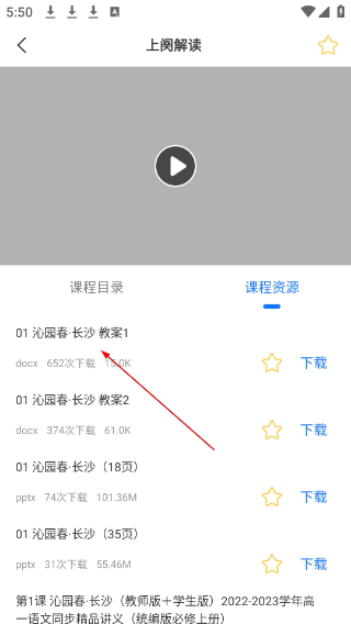 升学指导网