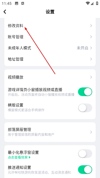 咪咕快游下载app