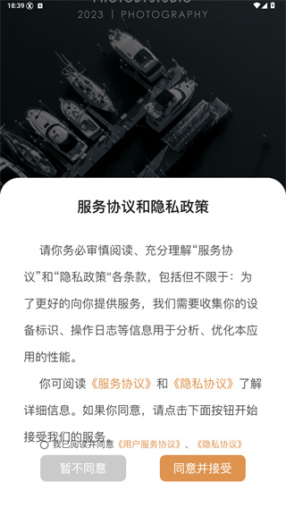 边框水印大师