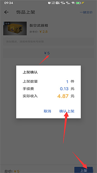 Buffcsgo皮肤交易平台
