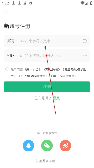 4399游戏盒网页版
