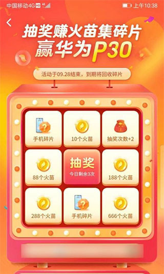 抖音海外版tiktok官方