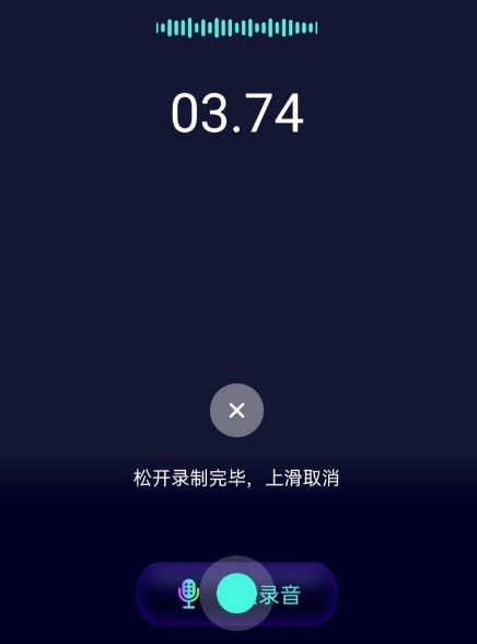 变声精灵
