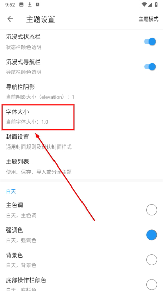 鲨鱼阅读