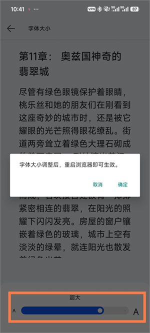 华为浏览器免费下载