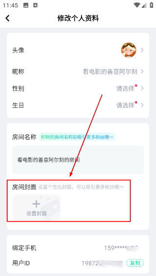 咪咕快游下载app