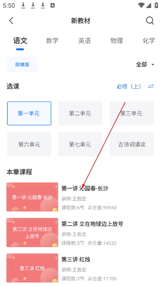 升学指导网