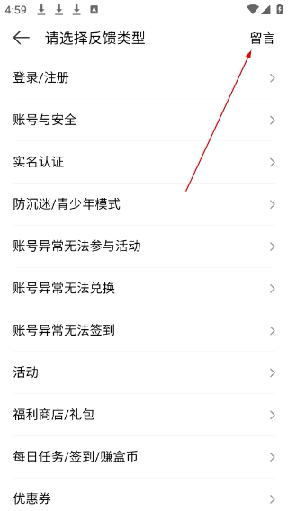 4399游戏盒最新版本