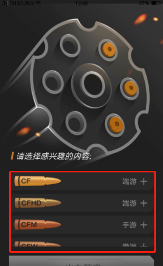 常见问题2