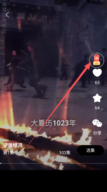 真赚钱方式有哪些截图4