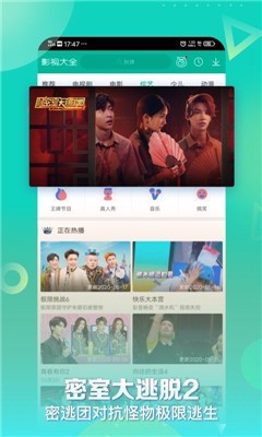战狼影视2026最新版