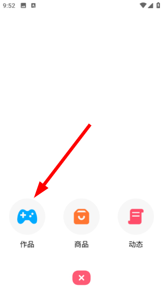 创游世界app下载入口华为手机