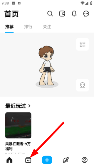 创游世界app下载入口