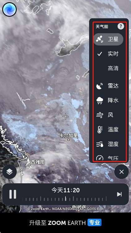 Zoom Earth