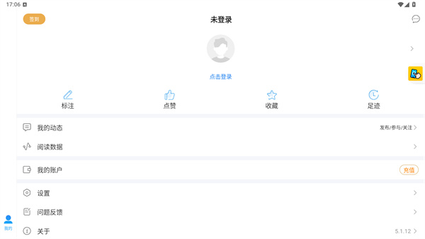 CNKI AI全球学术快报