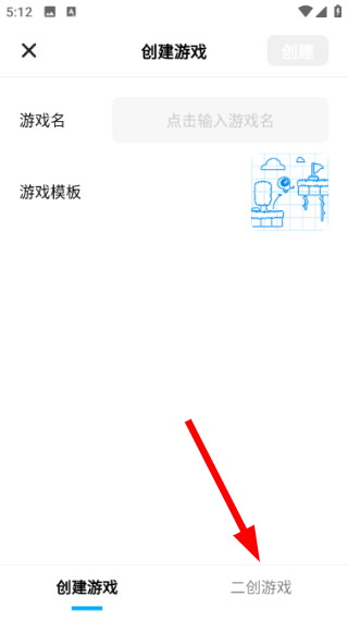 创游世界下载免费