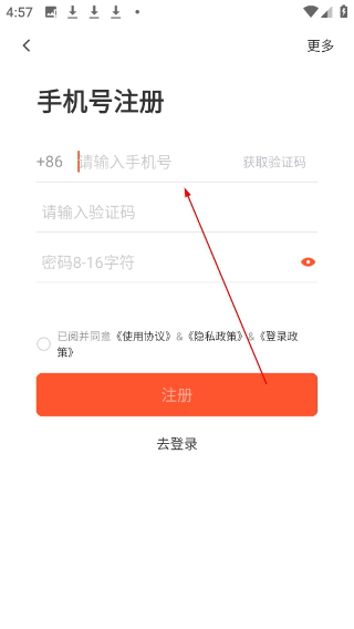 58同城app
