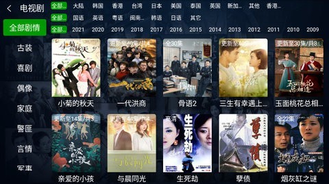 小萱影视2026最新版